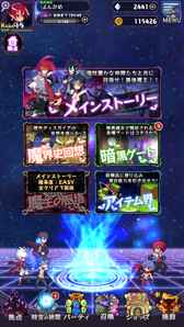 ���������꡼ No.012�Υ���ͥ������ / LV9999��1000�����᡼�������ɤ����ǥ��������������������ΤȤ���κǿ�����⳦�ﵭ�ǥ���������RPG�פ���ԥץ쥤