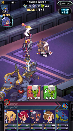 ���������꡼ No.022�Υ���ͥ������ / LV9999��1000�����᡼�������ɤ����ǥ��������������������ΤȤ���κǿ�����⳦�ﵭ�ǥ���������RPG�פ���ԥץ쥤