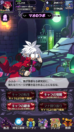 ���������꡼ No.026�Υ���ͥ������ / LV9999��1000�����᡼�������ɤ����ǥ��������������������ΤȤ���κǿ�����⳦�ﵭ�ǥ���������RPG�פ���ԥץ쥤