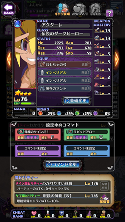 ���������꡼ No.028�Υ���ͥ������ / LV9999��1000�����᡼�������ɤ����ǥ��������������������ΤȤ���κǿ�����⳦�ﵭ�ǥ���������RPG�פ���ԥץ쥤