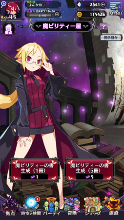 ���������꡼ No.029�Υ���ͥ������ / LV9999��1000�����᡼�������ɤ����ǥ��������������������ΤȤ���κǿ�����⳦�ﵭ�ǥ���������RPG�פ���ԥץ쥤