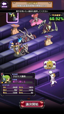 ���������꡼ No.030�Υ���ͥ������ / LV9999��1000�����᡼�������ɤ����ǥ��������������������ΤȤ���κǿ�����⳦�ﵭ�ǥ���������RPG�פ���ԥץ쥤