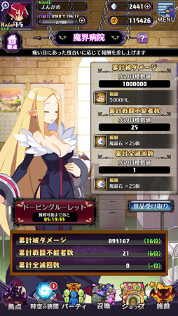 ���������꡼ No.032�Υ���ͥ������ / LV9999��1000�����᡼�������ɤ����ǥ��������������������ΤȤ���κǿ�����⳦�ﵭ�ǥ���������RPG�פ���ԥץ쥤