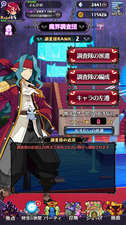 ���������꡼ No.033�Υ���ͥ������ / LV9999��1000�����᡼�������ɤ����ǥ��������������������ΤȤ���κǿ�����⳦�ﵭ�ǥ���������RPG�פ���ԥץ쥤