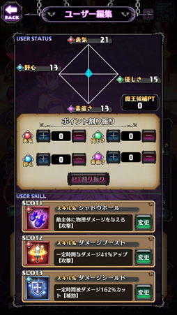 ���������꡼ No.034�Υ���ͥ������ / LV9999��1000�����᡼�������ɤ����ǥ��������������������ΤȤ���κǿ�����⳦�ﵭ�ǥ���������RPG�פ���ԥץ쥤