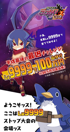 ���������꡼ No.002�Υ���ͥ������ / ���⳦�ﵭ�ǥ���������RPG�פλ�����Ͽ�Կ���40���ͤ����ˡ���ǰ�����ڡ����»�