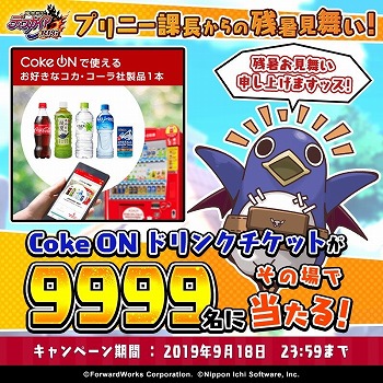 ���������꡼ No.002�Υ���ͥ������ / ���⳦�ﵭ�ǥ���������RPG�ס��Ľ븫�񤤤Υץ쥼��ȥ����ڡ��󤬳���