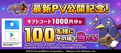 ���������꡼ No.001�Υ���ͥ������ / ���⳦�ﵭ�ǥ���������RPG�פǳڤ��������Υ���ƥ�Ĥ�Ҳ𤹤�ǿ�PV�������ˡ���ǰ�����ڡ����»���