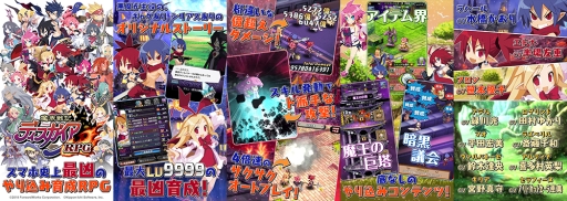 ���������꡼ No.003�Υ���ͥ������ / �֥ǥ���������RPG�פ����������ӥ����ƻ�ư��90�ΰʾ�⾤���Ǥ��륬���㥢���ƥ��ץ쥼���