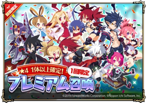 ���������꡼ No.005�Υ���ͥ������ / �֥ǥ���������RPG�פ����������ӥ����ƻ�ư��90�ΰʾ�⾤���Ǥ��륬���㥢���ƥ��ץ쥼���