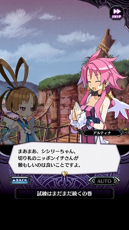 ���������꡼ No.002�Υ���ͥ������ / �֥ǥ���������RPG�ס� �ᥤ�󥹥ȡ��꡼���⳦�˲��ۤ˿����ʥ��ȡ��꡼���ɲ�