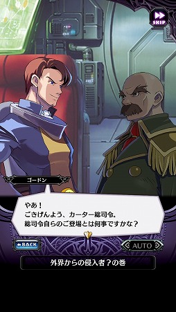 ���������꡼ No.003�Υ���ͥ������ / �֥ǥ���������RPG�ס� �ᥤ�󥹥ȡ��꡼���⳦�˲��ۤ˿����ʥ��ȡ��꡼���ɲ�