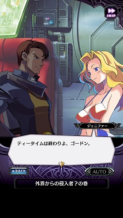 ���������꡼ No.004�Υ���ͥ������ / �֥ǥ���������RPG�ס� �ᥤ�󥹥ȡ��꡼���⳦�˲��ۤ˿����ʥ��ȡ��꡼���ɲ�