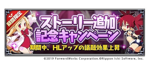 ���������꡼ No.005�Υ���ͥ������ / �֥ǥ���������RPG�ס� �ᥤ�󥹥ȡ��꡼���⳦�˲��ۤ˿����ʥ��ȡ��꡼���ɲ�