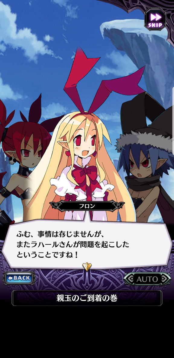 【PR】魔界でサンタ抗争勃発。「魔界戦記ディスガイアRPG」のクリスマスイベント“魔法で彩るホーリーナイト”が開催中【PR】魔界でサンタ抗争勃発。「魔界戦記ディスガイアRPG」のクリスマスイベント“魔法で彩るホーリーナイト”が開催中