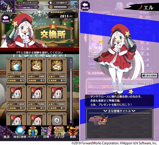 ���������꡼ No.002�Υ���ͥ������ / ���⳦�ﵭ�ǥ���������RPG�׽�Υ��ȡ��꡼���٥�Ȥ�������곫����