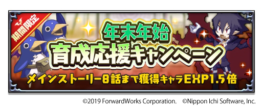 ���������꡼ No.002�Υ���ͥ������ / ���⳦�ﵭ�ǥ���������RPG�ס��߷�DL����100�������ˡ���ǰ�����ڡ���򳫺�