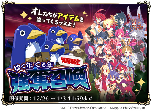 ���������꡼ No.004�Υ���ͥ������ / ���⳦�ﵭ�ǥ���������RPG�ס��߷�DL����100�������ˡ���ǰ�����ڡ���򳫺�