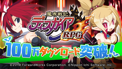 ���������꡼ No.005�Υ���ͥ������ / ���⳦�ﵭ�ǥ���������RPG�ס��߷�DL����100�������ˡ���ǰ�����ڡ���򳫺�