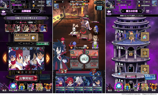 ���������꡼ No.006�Υ���ͥ������ / ���⳦�ﵭ�ǥ���������RPG�ס��߷�DL����100�������ˡ���ǰ�����ڡ���򳫺�