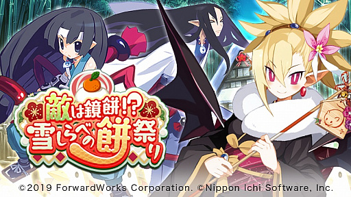 ���������꡼ No.001�Υ���ͥ������ / ���⳦�ﵭ�ǥ���������RPG�ס�������٥�ȡ�Ũ�϶���!?�㤷��٤��ߺפ�פ�������