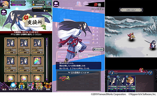 ���������꡼ No.002�Υ���ͥ������ / ���⳦�ﵭ�ǥ���������RPG�ס�������٥�ȡ�Ũ�϶���!?�㤷��٤��ߺפ�פ�������