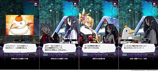 ���������꡼ No.004�Υ���ͥ������ / ���⳦�ﵭ�ǥ���������RPG�ס�������٥�ȡ�Ũ�϶���!?�㤷��٤��ߺפ�פ�������