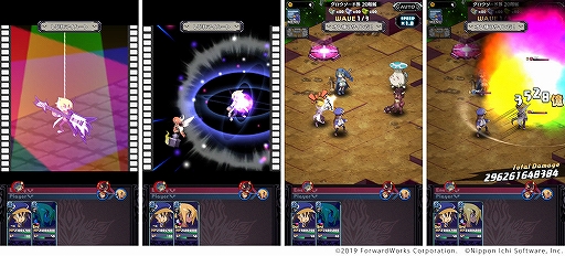 画像ギャラリー No.005のサムネイル画像 / 「魔界戦記ディスガイアRPG」歴代シリーズからフーカ&アクターレが★4キャラとして登場