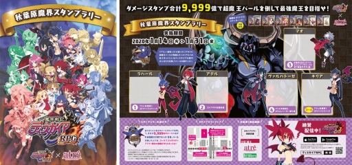 ���������꡼ No.003�Υ���ͥ������ / ���⳦�ﵭ�ǥ���������RPG�פȥ��ȥ콩�ո��Υ���ܥ��٥�Ȥ��������ϡ����ꥹ�ƥå�������館�륹����ץ�꡼��