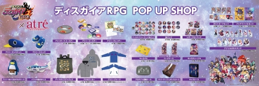 ���������꡼ No.005�Υ���ͥ������ / ���⳦�ﵭ�ǥ���������RPG�פȥ��ȥ콩�ո��Υ���ܥ��٥�Ȥ��������ϡ����ꥹ�ƥå�������館�륹����ץ�꡼��