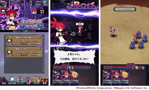 ���������꡼ No.003�Υ���ͥ������ / ���⳦�ﵭ�ǥ���������RPG�׿�����ƥ�ġ֥���饲���ȡפ������������ԥ����ɤ��ɲ�