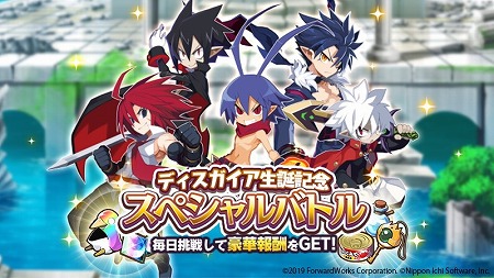 ���������꡼ No.002�Υ���ͥ������ / ���⳦�ﵭ�ǥ���������RPG�ס��ȥǥ������������µ�ǰ��������ܡ��ʥ��ɤ��»�