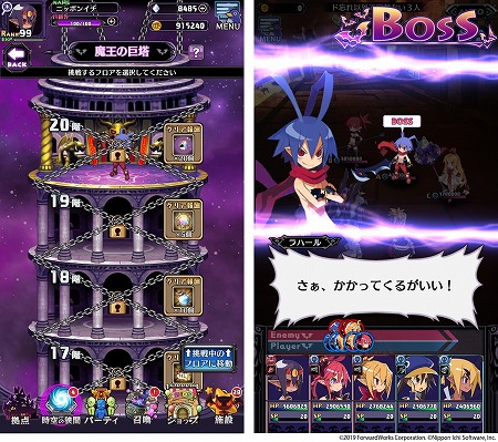 ���������꡼ No.004�Υ���ͥ������ / ���⳦�ﵭ�ǥ���������RPG�ס��ȥǥ������������µ�ǰ��������ܡ��ʥ��ɤ��»�