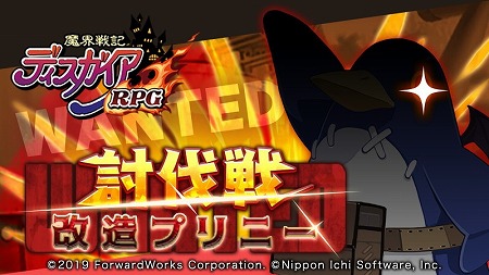 ���������꡼ No.001�Υ���ͥ������ / ���⳦�ﵭ�ǥ���������RPG�ס����åץǡ��Ȥǿ�����ƥ�ġ�ƤȲ��ɤ�����