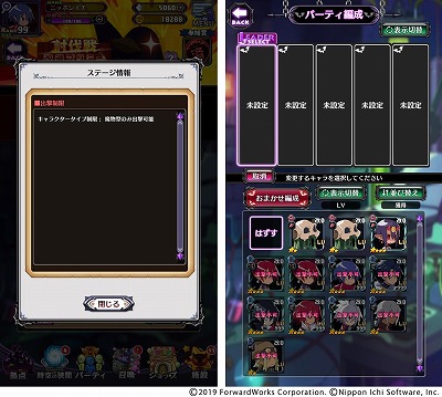 ���������꡼ No.003�Υ���ͥ������ / ���⳦�ﵭ�ǥ���������RPG�ס����åץǡ��Ȥǿ�����ƥ�ġ�ƤȲ��ɤ�����