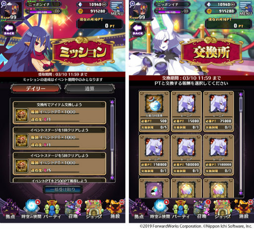 ���������꡼ No.004�Υ���ͥ������ / �֥ǥ���������RPG�ס����٥�ȡ��⳦�ӥ塼�ƥ������쥯�����ɤ�����