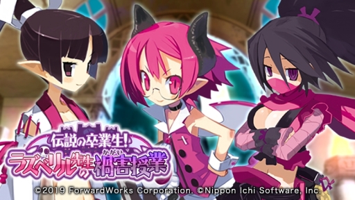 ���������꡼ No.001�Υ���ͥ������ / ���⳦�ﵭ�ǥ���������RPG�פ��⳦�γر������ˤ��������ȡ��꡼���٥�Ȥ�����