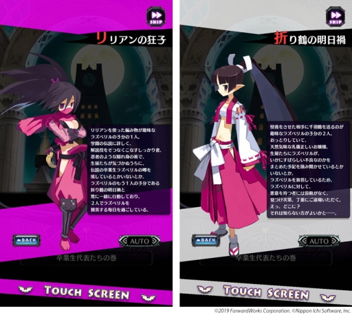 ���������꡼ No.003�Υ���ͥ������ / ���⳦�ﵭ�ǥ���������RPG�פ��⳦�γر������ˤ��������ȡ��꡼���٥�Ȥ�����