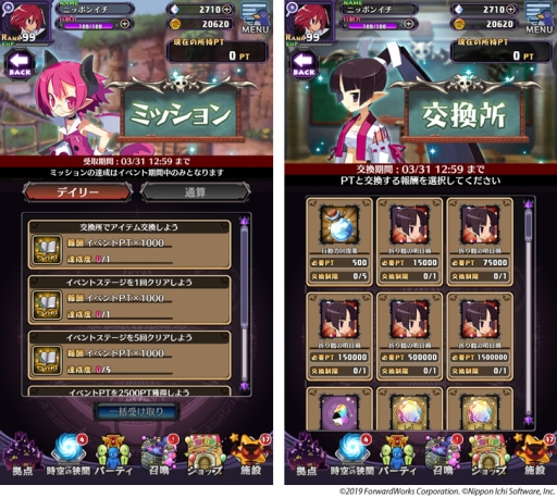 ���������꡼ No.004�Υ���ͥ������ / ���⳦�ﵭ�ǥ���������RPG�פ��⳦�γر������ˤ��������ȡ��꡼���٥�Ȥ�����