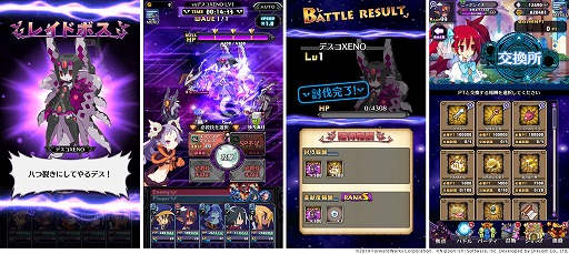 ���������꡼ No.003�Υ���ͥ������ / ���⳦�ﵭ�ǥ���������RPG�ס�������ƥ�ġȥ쥤�ɥ��٥�ȡɤ��о�