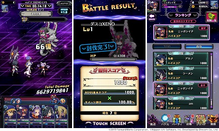 ���������꡼ No.004�Υ���ͥ������ / ���⳦�ﵭ�ǥ���������RPG�ס�������ƥ�ġȥ쥤�ɥ��٥�ȡɤ��о�