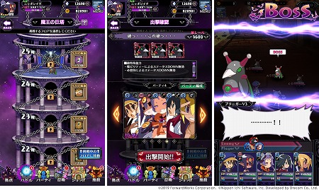 ���������꡼ No.005�Υ���ͥ������ / ���⳦�ﵭ�ǥ���������RPG�ס�������ƥ�ġȥ쥤�ɥ��٥�ȡɤ��о�