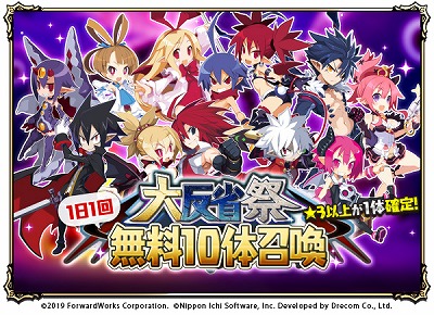 ���������꡼ No.006�Υ���ͥ������ / ���⳦�ﵭ�ǥ���������RPG�ס�������ƥ�ġȥ쥤�ɥ��٥�ȡɤ��о�