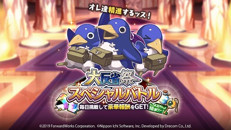 ���������꡼ No.007�Υ���ͥ������ / ���⳦�ﵭ�ǥ���������RPG�ס�������ƥ�ġȥ쥤�ɥ��٥�ȡɤ��о�