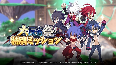 ���������꡼ No.008�Υ���ͥ������ / ���⳦�ﵭ�ǥ���������RPG�ס�������ƥ�ġȥ쥤�ɥ��٥�ȡɤ��о�