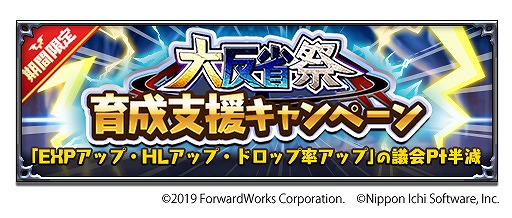 ���������꡼ No.009�Υ���ͥ������ / ���⳦�ﵭ�ǥ���������RPG�ס�������ƥ�ġȥ쥤�ɥ��٥�ȡɤ��о�