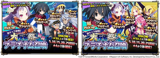 ���������꡼ No.010�Υ���ͥ������ / ���⳦�ﵭ�ǥ���������RPG�ס�������ƥ�ġȥ쥤�ɥ��٥�ȡɤ��о�