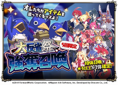 ���������꡼ No.011�Υ���ͥ������ / ���⳦�ﵭ�ǥ���������RPG�ס�������ƥ�ġȥ쥤�ɥ��٥�ȡɤ��о�