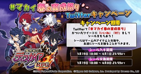 ���������꡼ No.012�Υ���ͥ������ / ���⳦�ﵭ�ǥ���������RPG�ס�������ƥ�ġȥ쥤�ɥ��٥�ȡɤ��о�