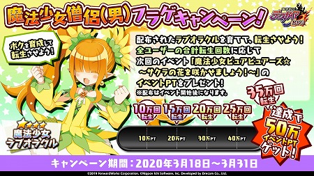 ���������꡼ No.013�Υ���ͥ������ / ���⳦�ﵭ�ǥ���������RPG�ס�������ƥ�ġȥ쥤�ɥ��٥�ȡɤ��о�